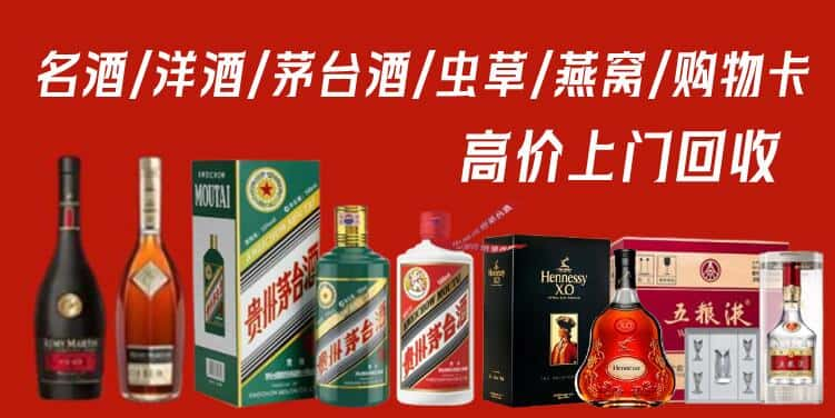 益阳市南市回收茅台酒