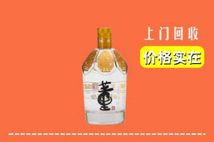 益阳市南市回收董酒