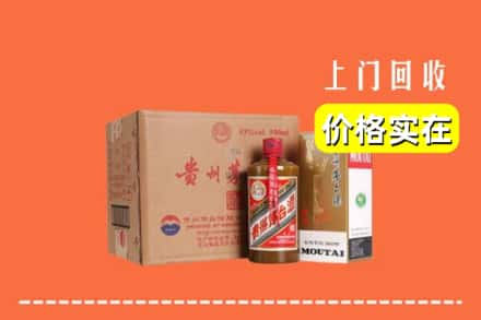 益阳市南市回收精品茅台酒