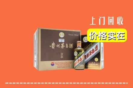 益阳市南市回收彩釉茅台酒